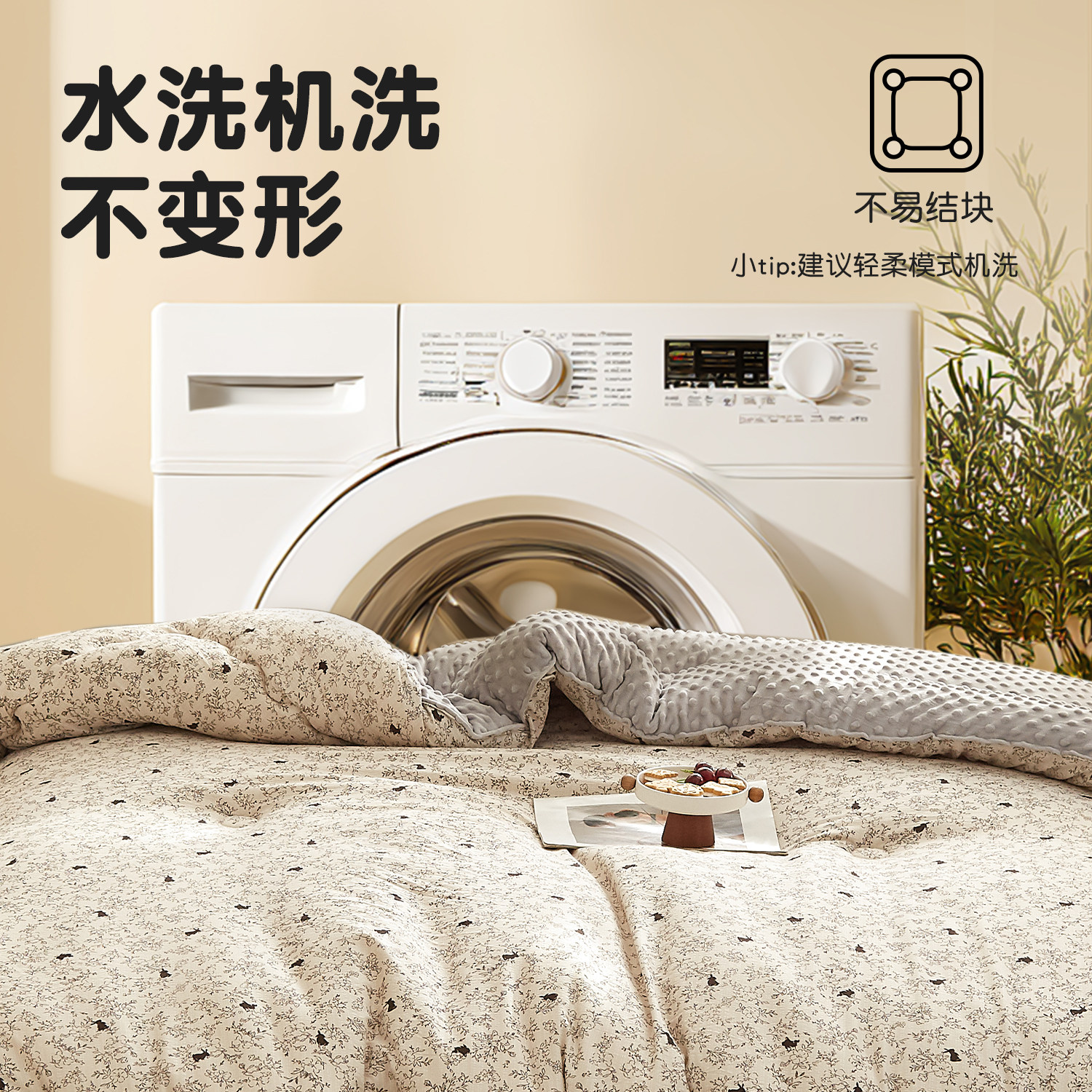 A类云感双层纱抗菌棉被家用卧室豆豆绒冬被学生宿舍春秋被一体被 - 图3