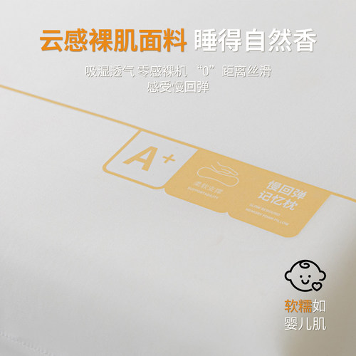 新款酒店同款记忆棉枕头护颈椎助睡眠慢回弹超柔枕芯家用整头男女 - 图3