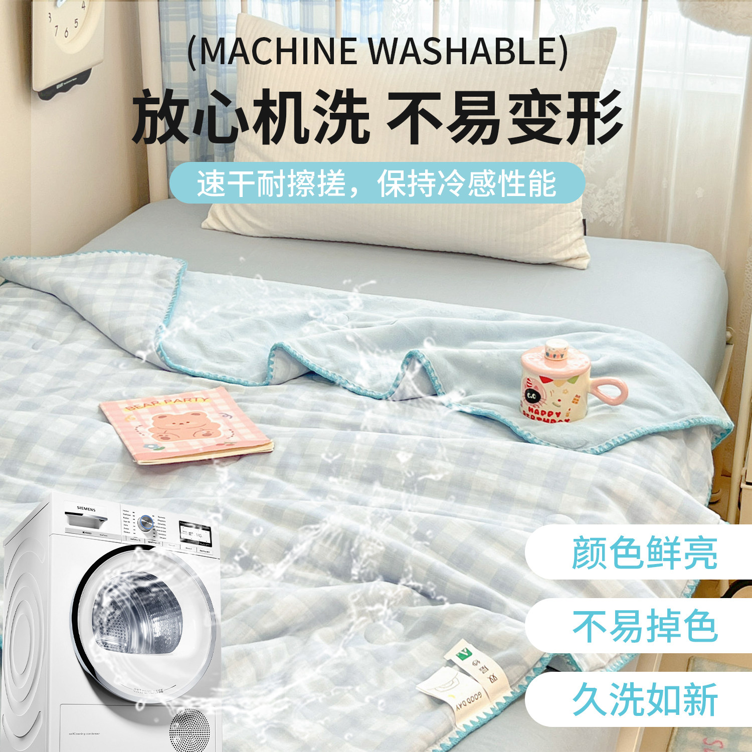 全棉双层纱牛奶绒毛毯加厚空调毯全棉毯子办公室午睡披肩沙发盖毯