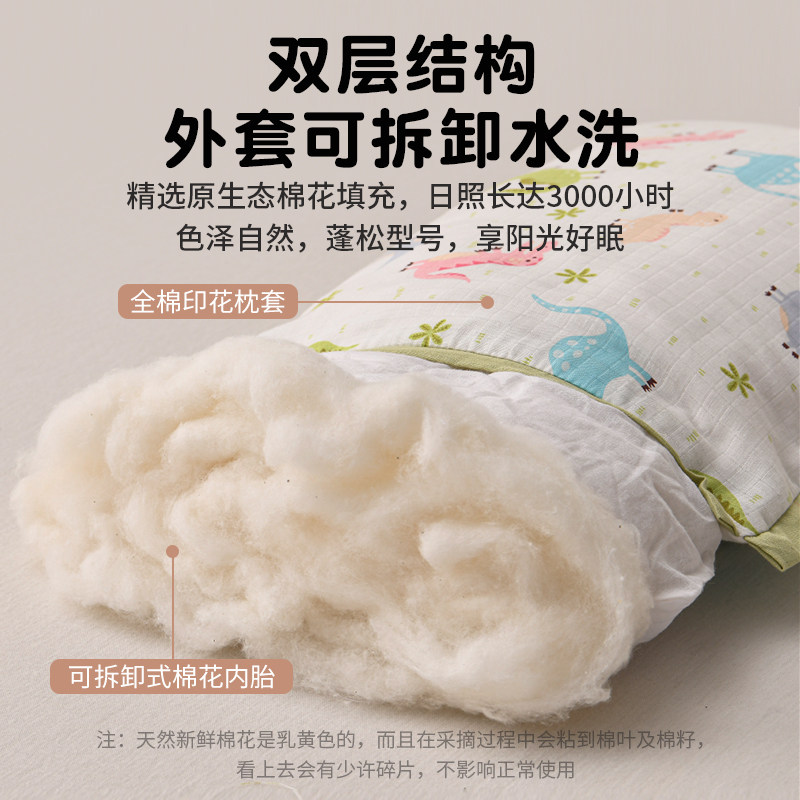 全棉纯棉纱布乳胶枕头套卡通宝宝枕巾婴儿吸汗乳胶枕儿童枕芯专用,淘宝优惠券,粉丝福利购,淘宝优惠卷