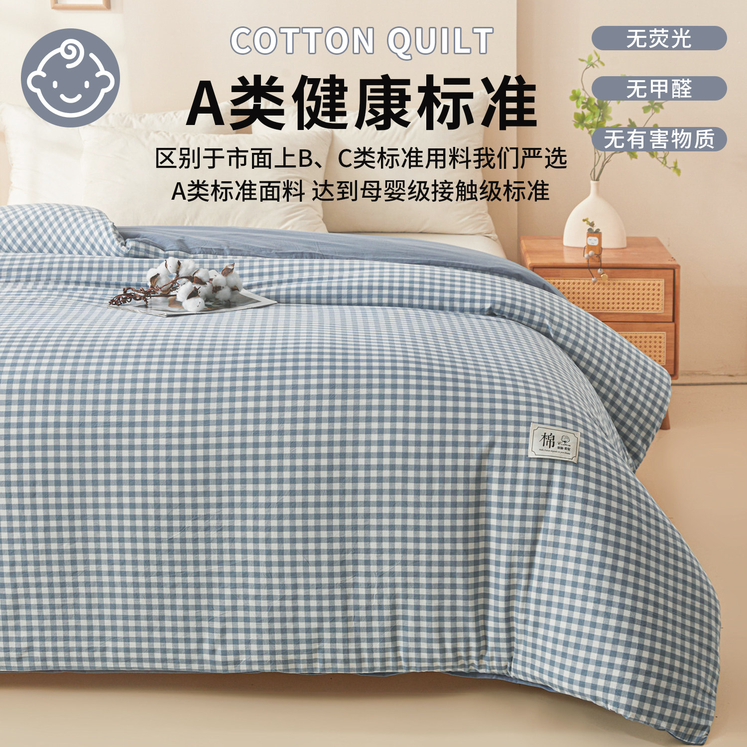 冬季新疆棉花被冬被长绒棉棉絮纯棉花棉被被子被芯2026新款加厚,淘宝优惠券,粉丝福利购,淘宝优惠卷