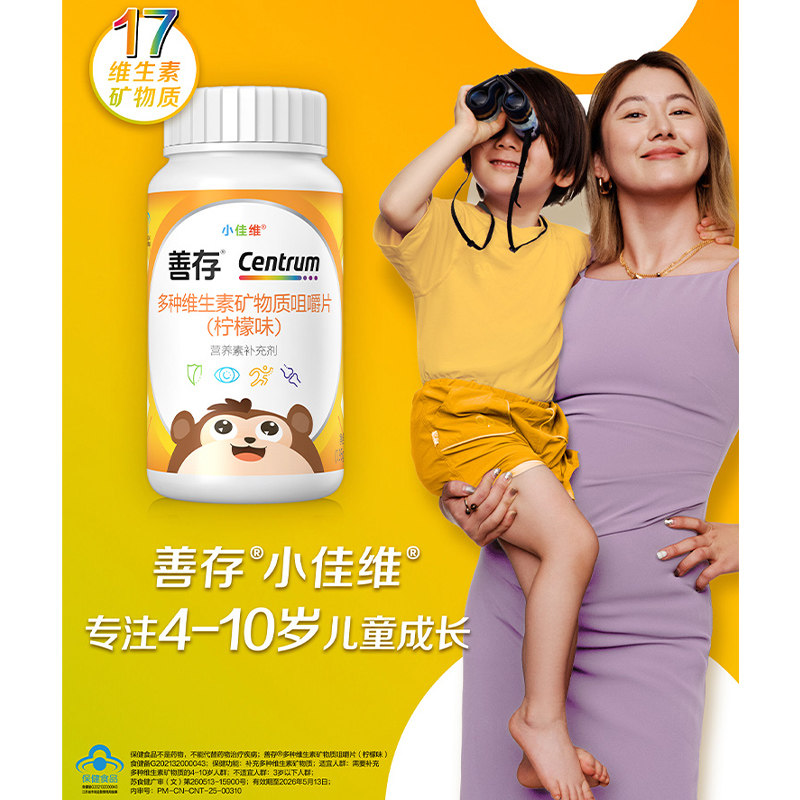 图 2