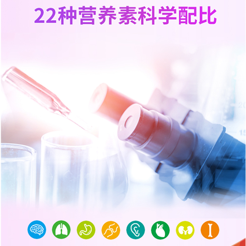 银善存片中老年女性多种复合维生素男士b族维C正品官方旗舰店同款