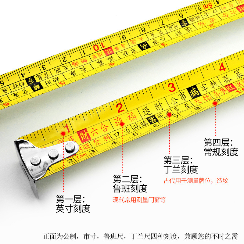 商丘风水鲁班卷尺防摔皮套7.5米钢卷尺 不锈钢高精度自动伸缩米尺 - 图1