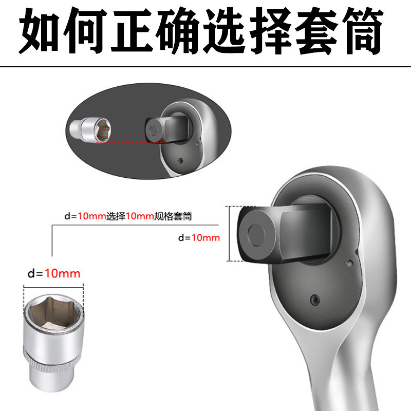 棘轮扭力扳手21件套装五金工具维修汽车工具箱多功能组套 - 图1