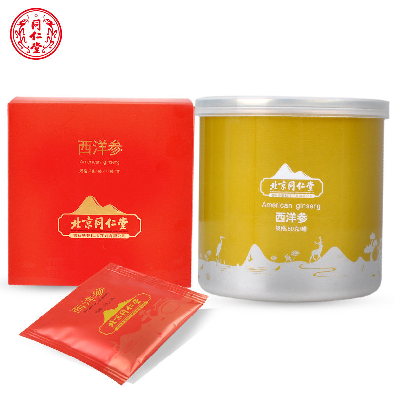 北京同仁堂西洋参切片整枝花旗含片 北京同仁堂滋补养生西洋参