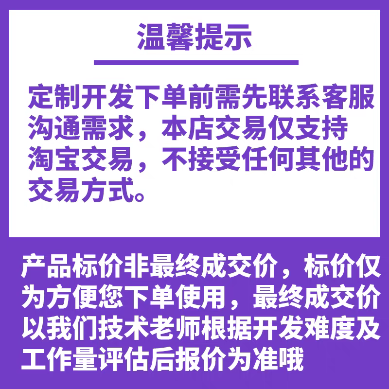 爬虫数据抓取python爬虫接单代做编程网络爬虫网站页数据爬取分析 - 图0