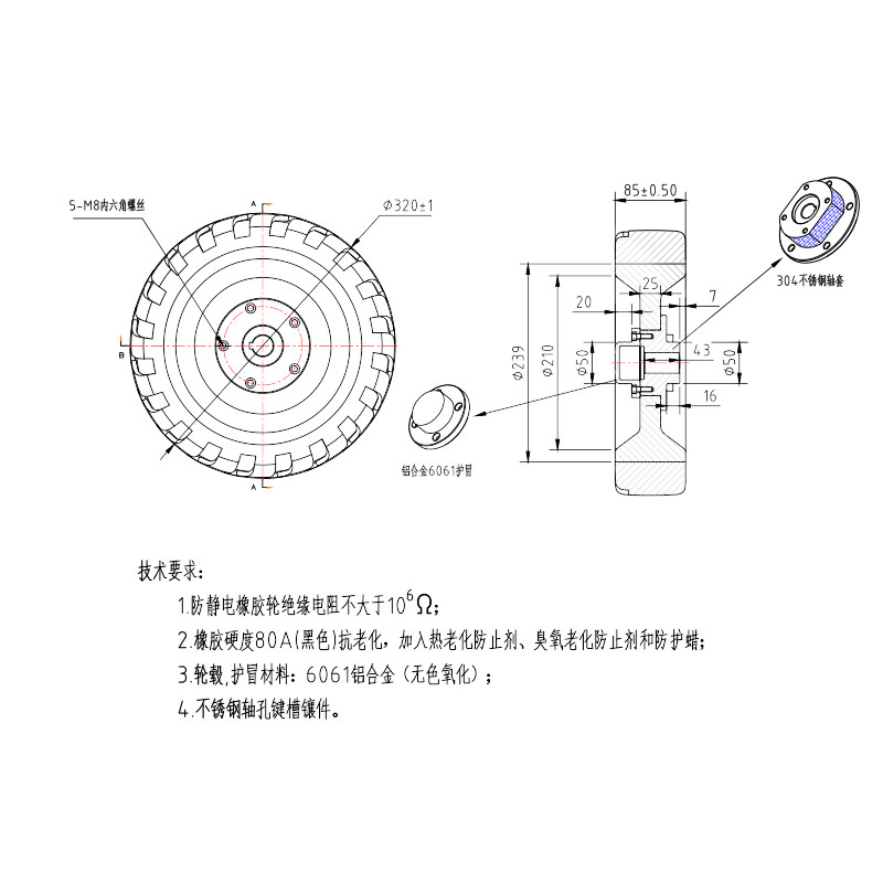 屹上13寸重型agv智能小车轮子轮毂 屹上脚轮/万向轮