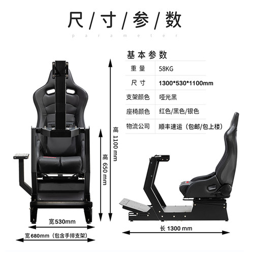 PNS GT-M赛车模拟器支架座椅座舱全套MOZA图马思特速魔直驱F1模拟-图1