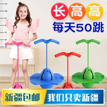 Xinjiang Gothic hops jumping ball children trampoline adults balance fitness sports elastic ball toys young children