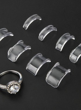 隐形柔软戒指垫片八件套改大小调节器舒适钻戒不伤手珠宝首饰