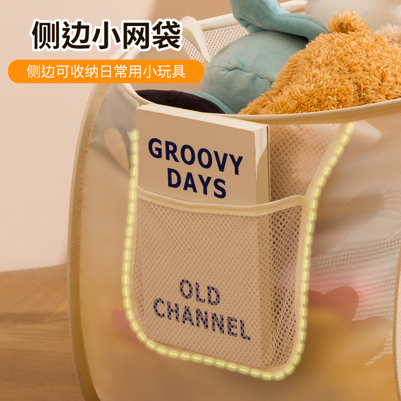 玩具收纳筐儿童客厅家用大容量放毛绒娃娃宝宝积木手提储物篮 - 图1