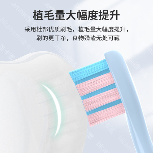 维卡蜜适配sakykids舒克舒客F2儿童电动牙刷头舒客软毛替换 - 图2