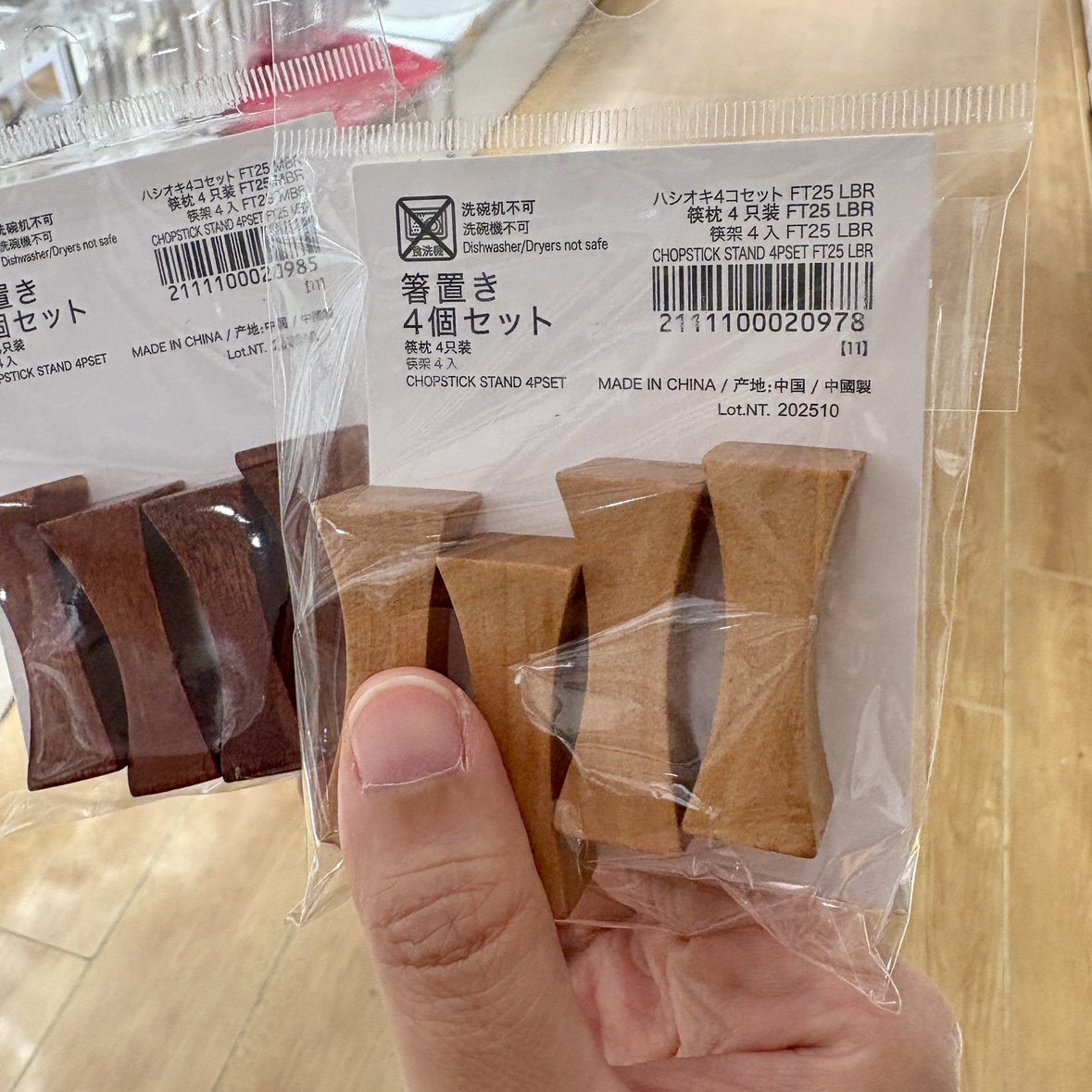 日本NITORI似鸟筷枕4个装 勺筷双用天然木筷枕餐桌筷子架筷托筷枕,淘宝优惠券,粉丝福利购,淘宝优惠卷