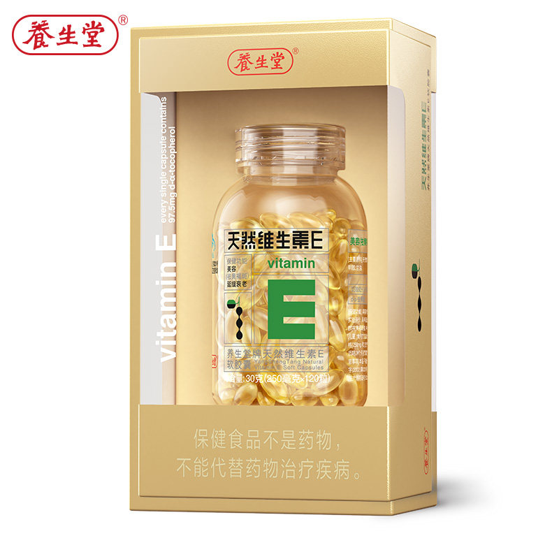 养生堂天然维生素e内服外涂软胶囊 佰和保健品维生素/复合维生素