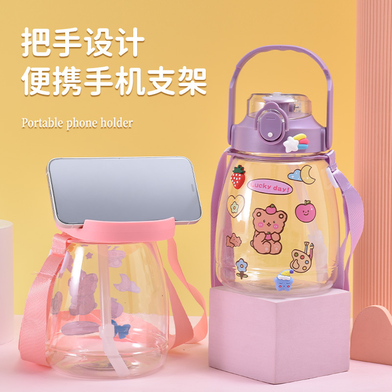 新款双饮大肚杯1300ml送背带贴纸