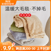 Pet Blanket Coral Suede Thickened Cat Blankets Kitty Special Dogs Quilts Sleeping Mats Kennel Pads Autumn Winter