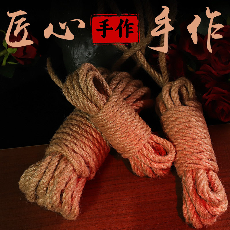 久爱成人情趣用品sm捆绑束缚情趣麻绳夫妻调情捆绑性爱辅助sp工具,淘宝优惠券,粉丝福利购,淘宝优惠卷