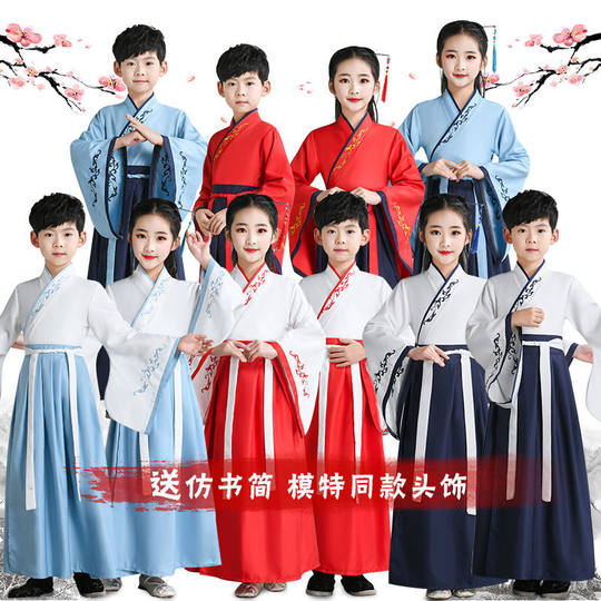 Opening Ceremony Children's Ancient Style Hanfu Poetry Recitation Performance