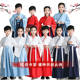 Opening Ceremony Children's Ancient Style Hanfu Poetry Recitation Performance