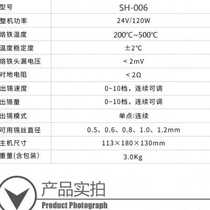 Speed Welding Special Soldering Machine Wire Foot Automatic Soldering Machine Soldering Gun Universal Point Tin Machine Out Of Tin Electric Mark O