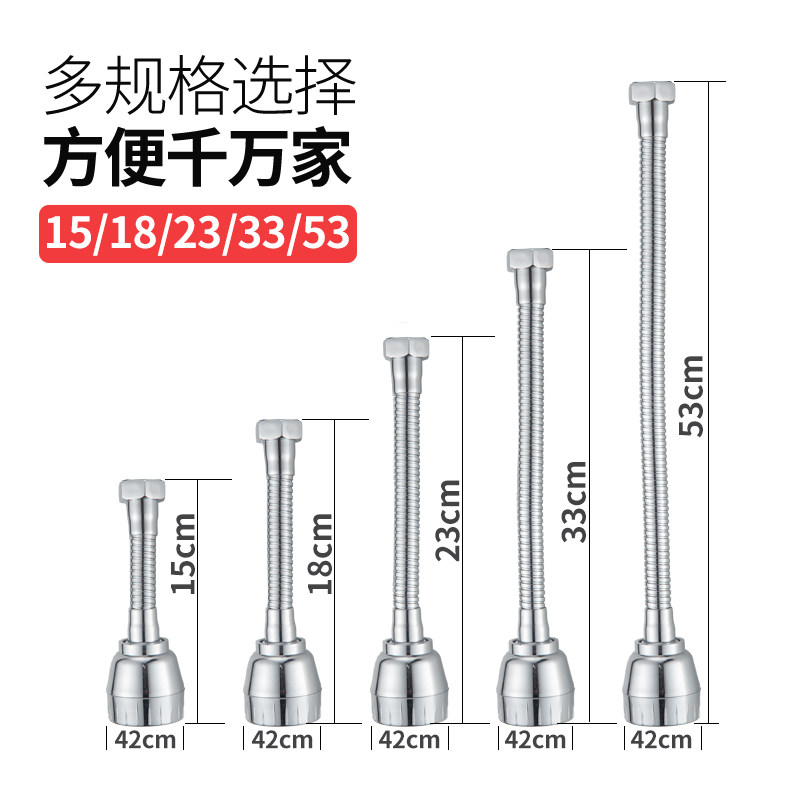 洗菜盆水龙头防溅头厨房加长水龙头延伸器过滤嘴卫生间通用神器,淘宝优惠券,粉丝福利购,淘宝优惠卷