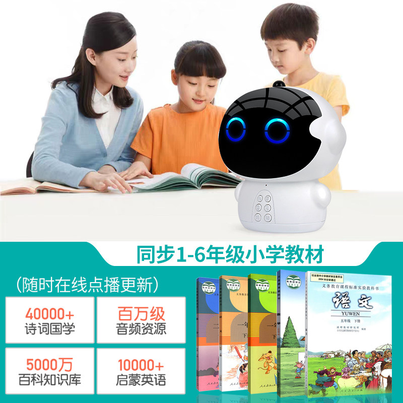 parrotardrone智能婴儿启蒙早教机 parrotardrone早教机/点读学习