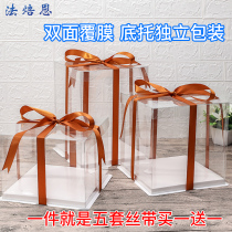 Full Transparent Birthday Cake Box 6 8 10 12 4 Inch Double Layer Plus High Square Home Packaging Box Customize