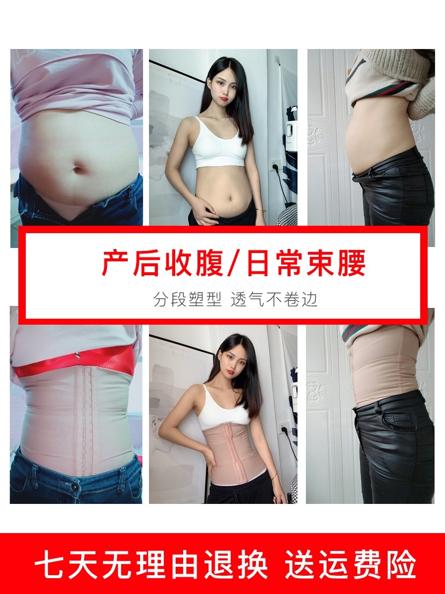 维塑束腰带束缚产后收盆骨束腹腰带 lavendersblue塑身腰封/腰夹