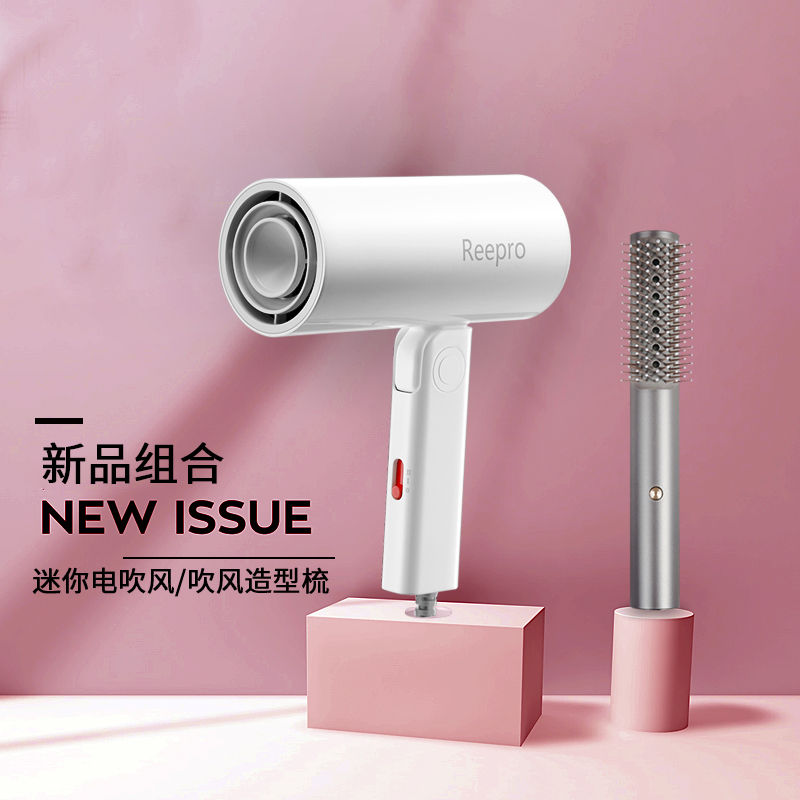 电吹风机家用家用大功率冷热风负离子不伤发风筒干发造成梳套装