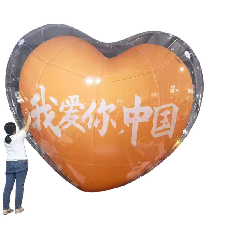2.14情人节爱心气模商业街美陈摆件景区拍照道具商场充气模型装饰,淘宝优惠券,粉丝福利购,淘宝优惠卷