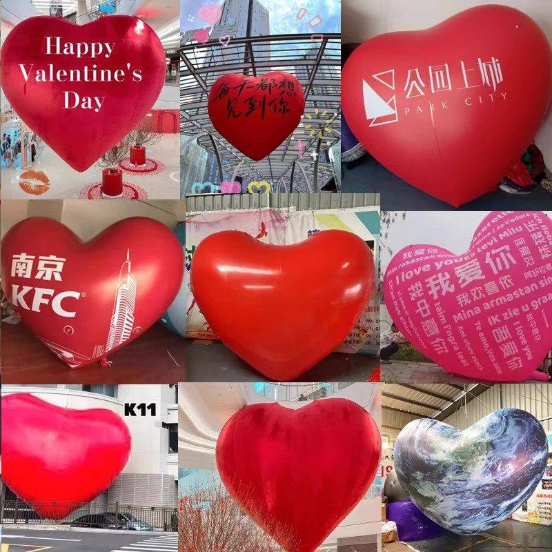 2.14情人节爱心气模商业街美陈摆件景区拍照道具商场充气模型装饰,淘宝优惠券,粉丝福利购,淘宝优惠卷