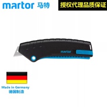 German Matt Martor125001 125002 Multi-functional spring-type rebound safe cutting metronomic knife