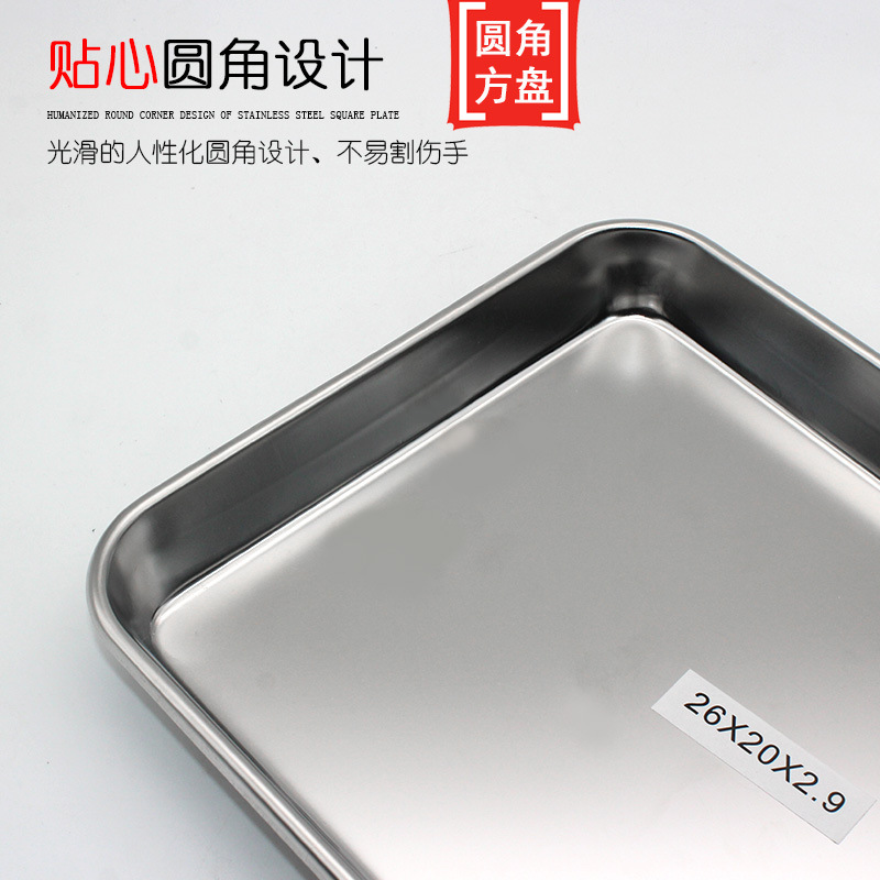 实验室304不锈钢加深加厚方盘医院器械大托盘诊所防碘伏消毒盘 - 图2