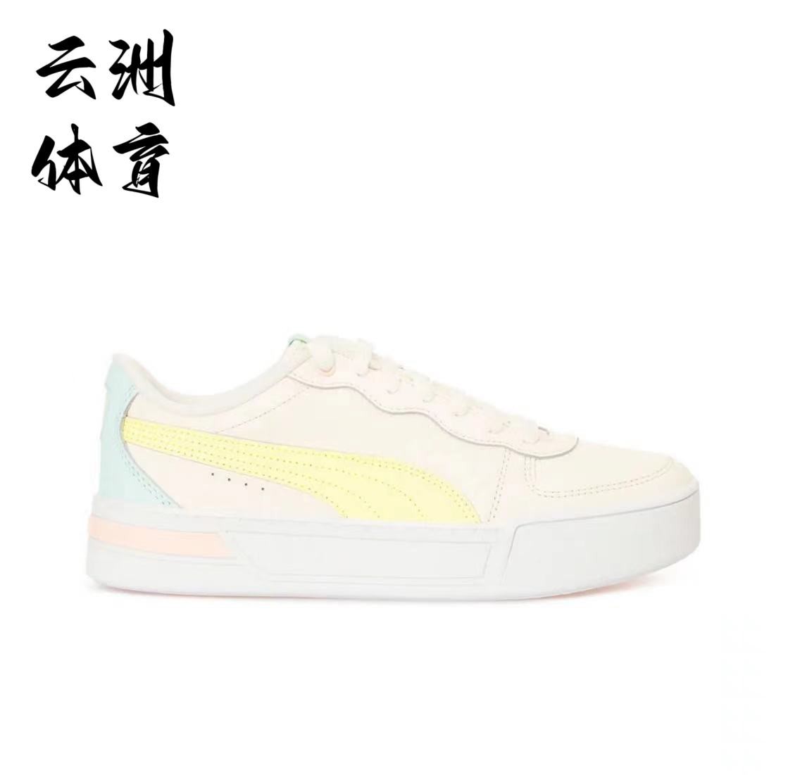 PUMA Skye街头风轻便防滑低帮板鞋女款白黑粉黄374764-图1