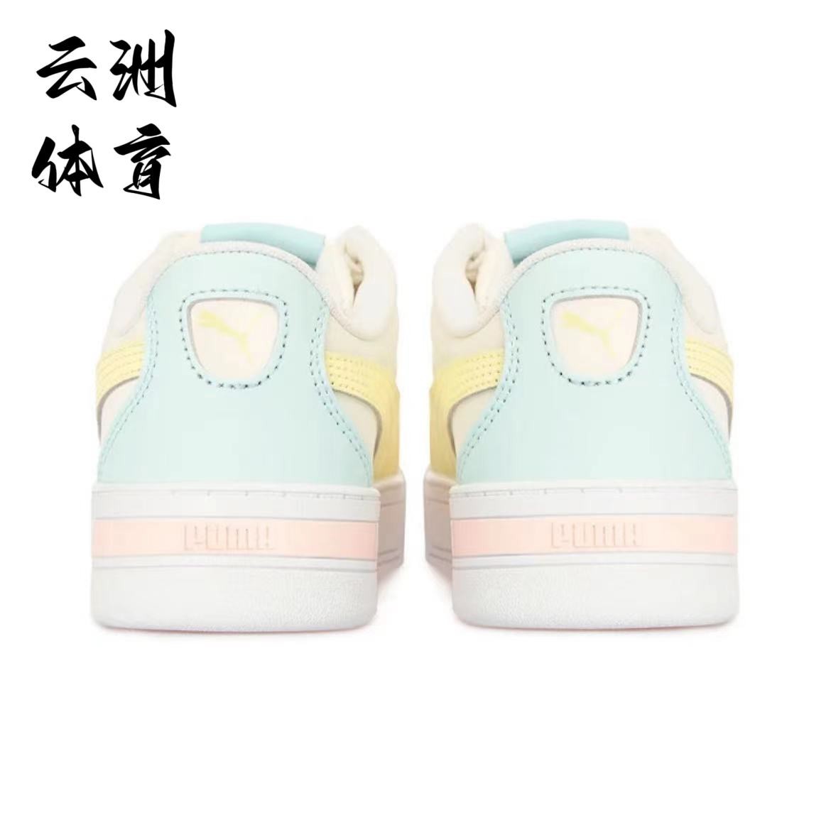 PUMA Skye街头风轻便防滑低帮板鞋女款白黑粉黄374764-图2