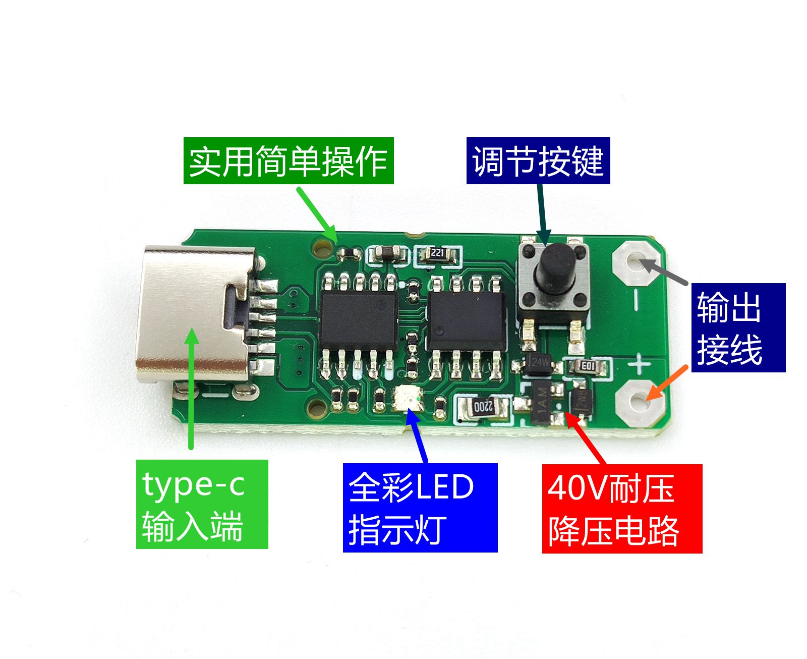 PD诱骗器typec QC2.0/3.0自动触发模块诱导器主板3.6-20V可调电压 - 图2