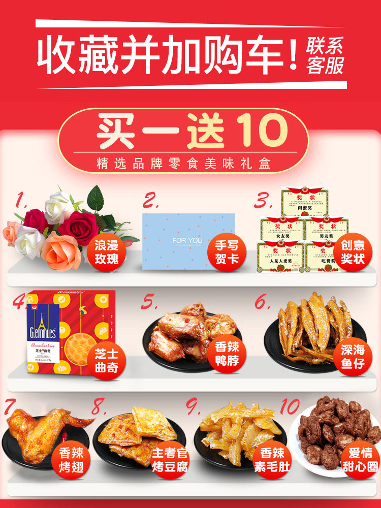 六一儿童节猪饲料大礼包一整箱辣条 博策食品膨化食品