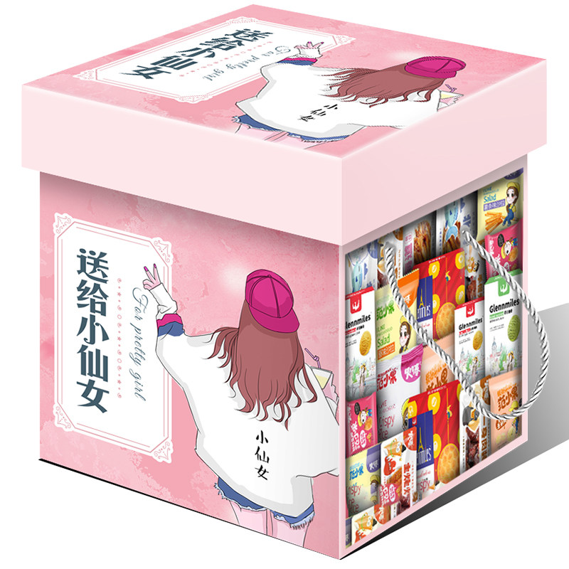 六一儿童节猪饲料大礼包一整箱辣条 博策食品膨化食品