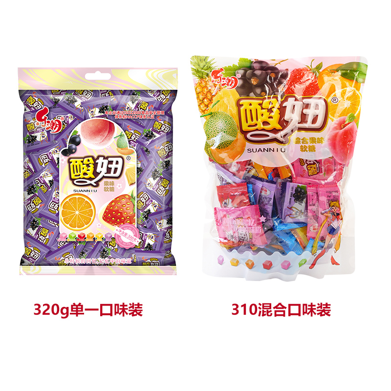 酸妞软糖310g怀旧90后校园小时候零食品8090儿时童年回忆qq糖果