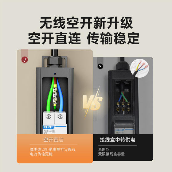 德木无线pdu机柜插座空开漏保大功率机房排插8000W工业电源插线板