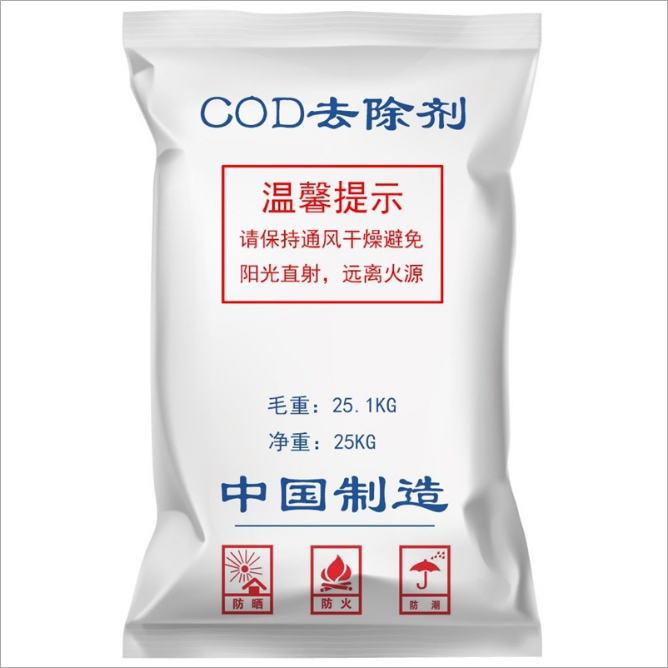 专业高效cod去除剂净化氨氮脱色除臭剂污水处理剂工业污水降解