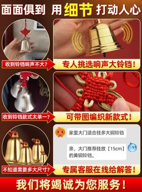 铜钟纯黄铜钟饰品铜钟门尺寸五黄二黑响亮超大家庭风铃挂件