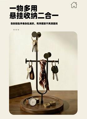实木桌面钥匙置物架玄关进门收纳摆件托盘首饰挂架眼镜放置展示架
