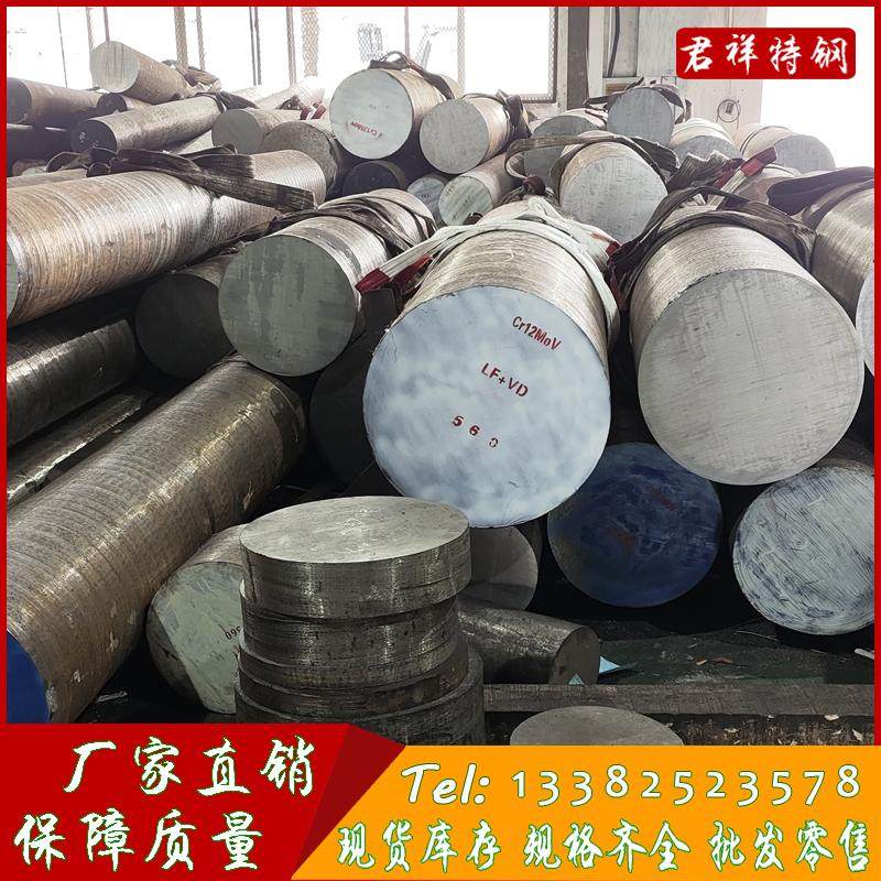 60Si2Mn 20CNiMo 65Mn圆棒 9SiCr 50CrV 35CrMo圆钢 30CrMnSi板料,淘宝优惠券,粉丝福利购,淘宝优惠卷