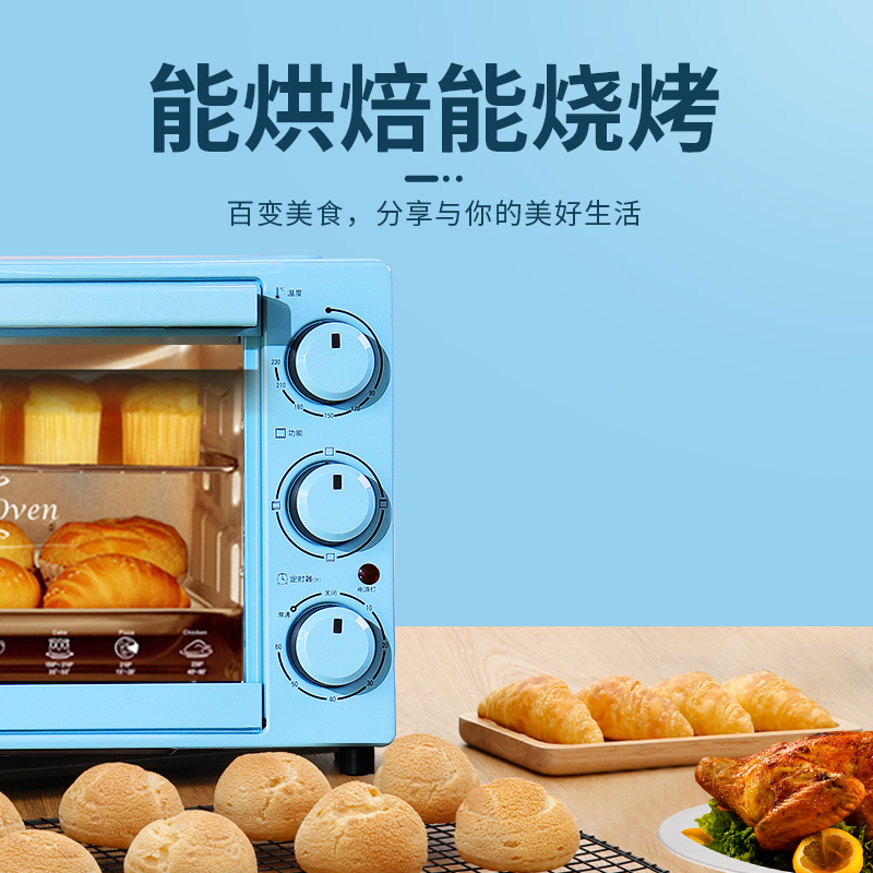 格兰仕烤箱旗舰店格兰仕电烤箱家用小型烘焙多功能全自动32L升大容量家庭蛋糕烤箱2