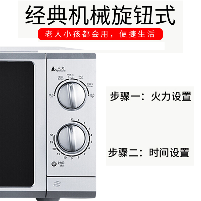 格兰仕卡梵亚专卖店格兰仕微波炉家用23升平板式全自动小型迷你智能正品G53