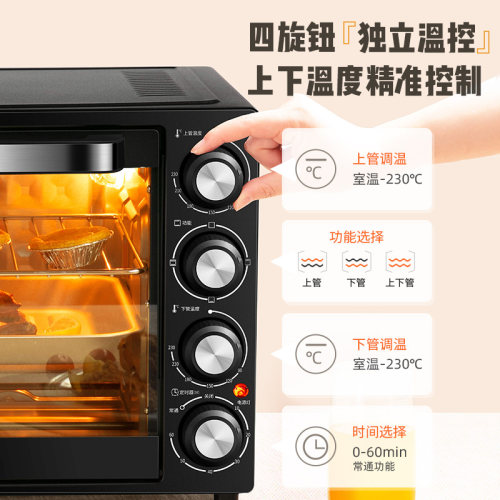格兰仕烤箱家用小型多功能烘焙新款40L升大容量蒸烤箱电烤箱 - 图3