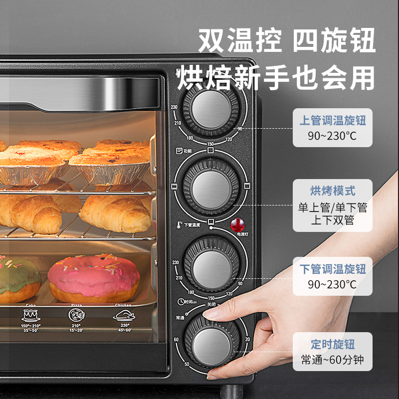 格兰仕烤箱旗舰店格兰仕电烤箱家用小型烘焙全自动多功能32升大容量新款2