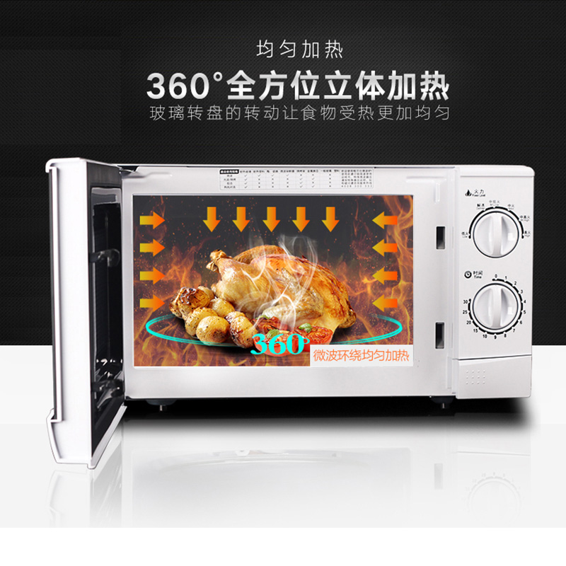 格兰仕卡梵亚专卖店Galanz/格兰仕微波炉家用小型迷你转盘式全自动正品N93